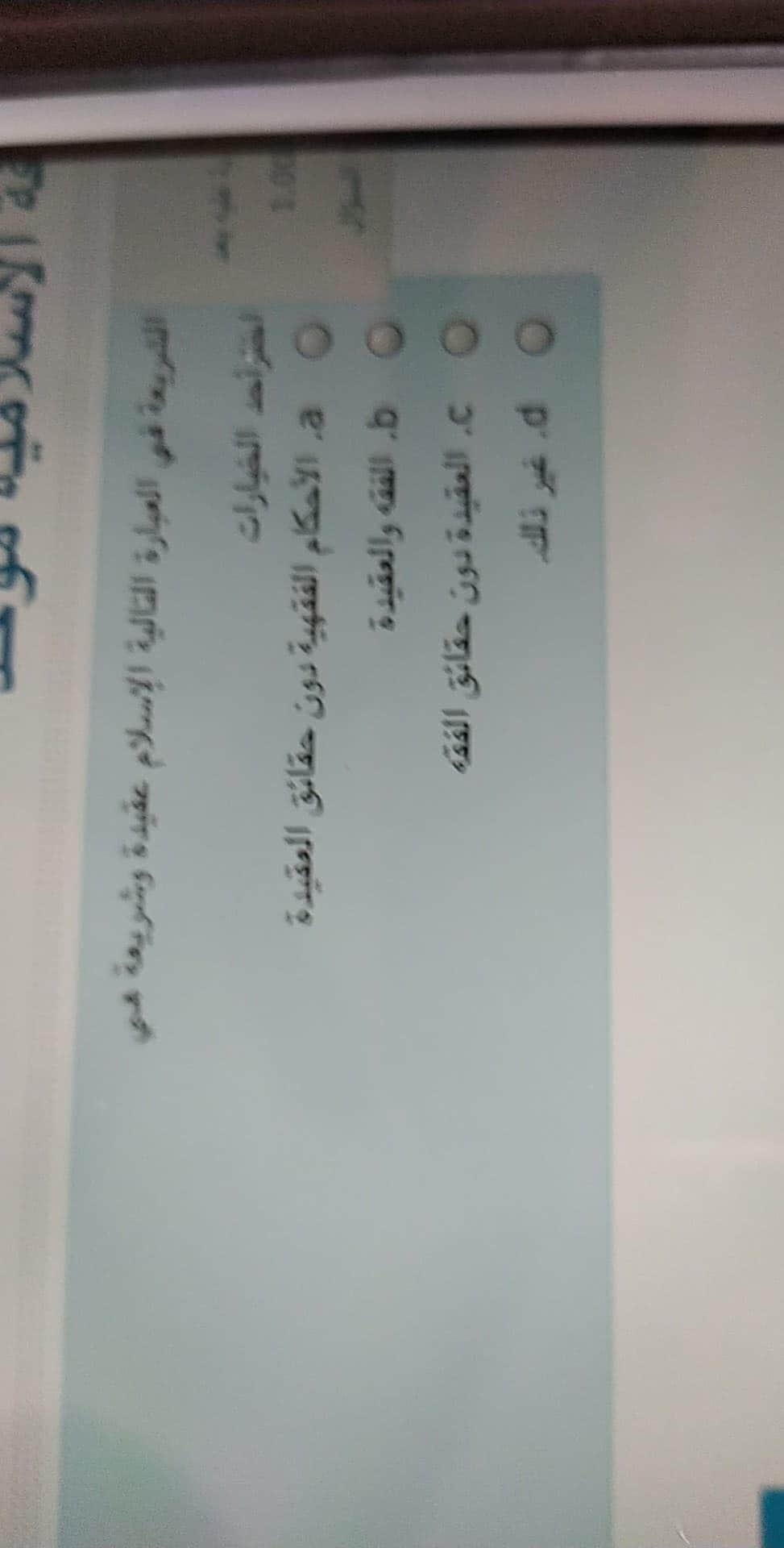 ثقافة الكتروني فاينل - IMG_5795.jpg